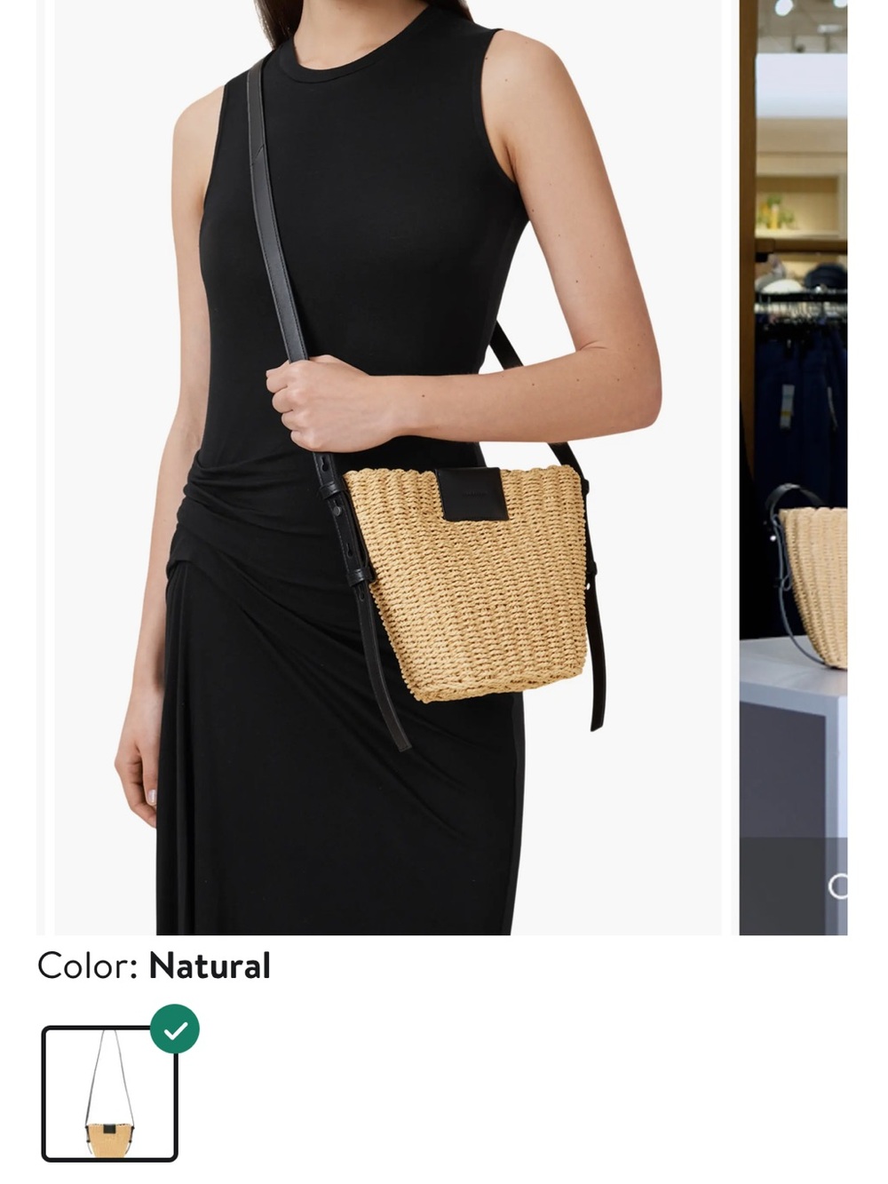 Woven Natural Crossbody Bag with Black Trim
